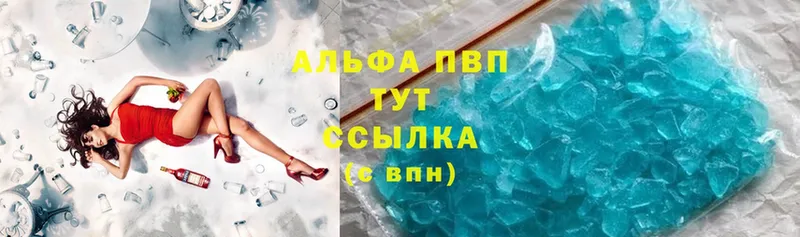 MEGA tor  наркотики  Пермь  A-PVP VHQ 