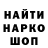Каннабис AK-47 Donbass Online