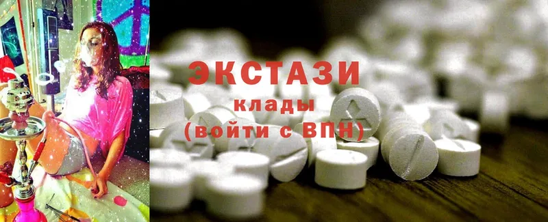 ЭКСТАЗИ Дубай  Пермь 