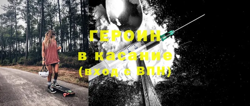 блэк спрут вход  Пермь  ГЕРОИН VHQ  магазин   