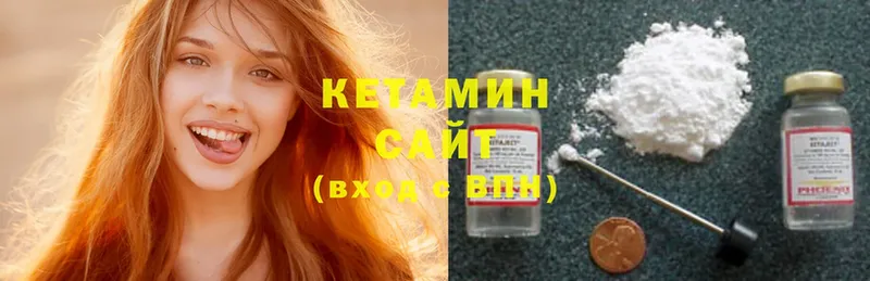 Кетамин ketamine  Пермь 