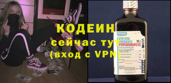 прущая мука Ачинск