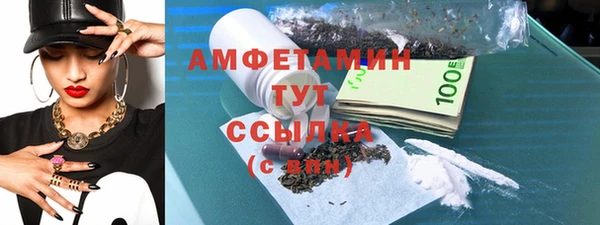 прущая мука Ачинск