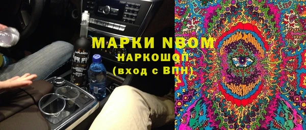прущая мука Ачинск