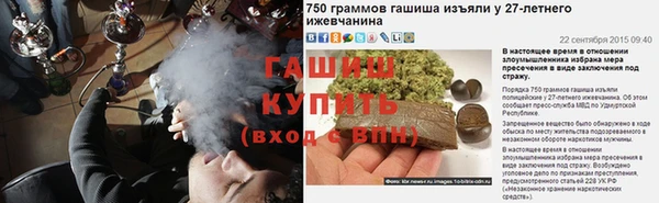 прущая мука Ачинск