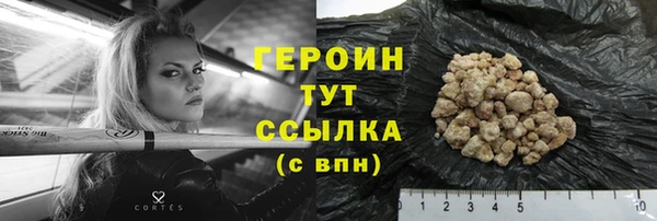 2c-b Бердск