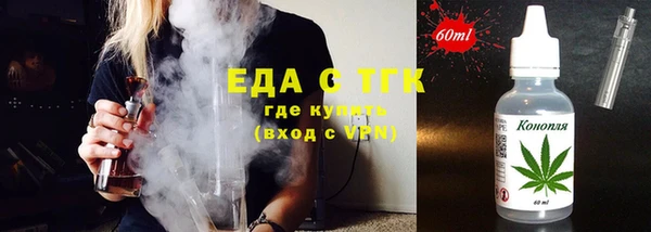 2c-b Бердск