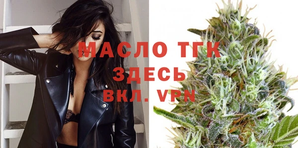 прущая мука Ачинск