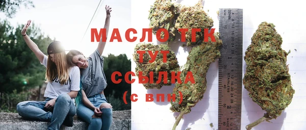 прущая мука Ачинск