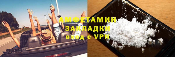 2c-b Бердск