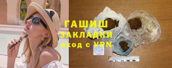 прущая мука Ачинск