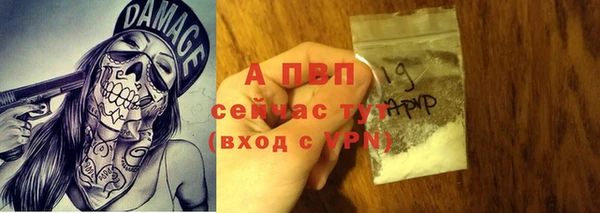 прущая мука Ачинск