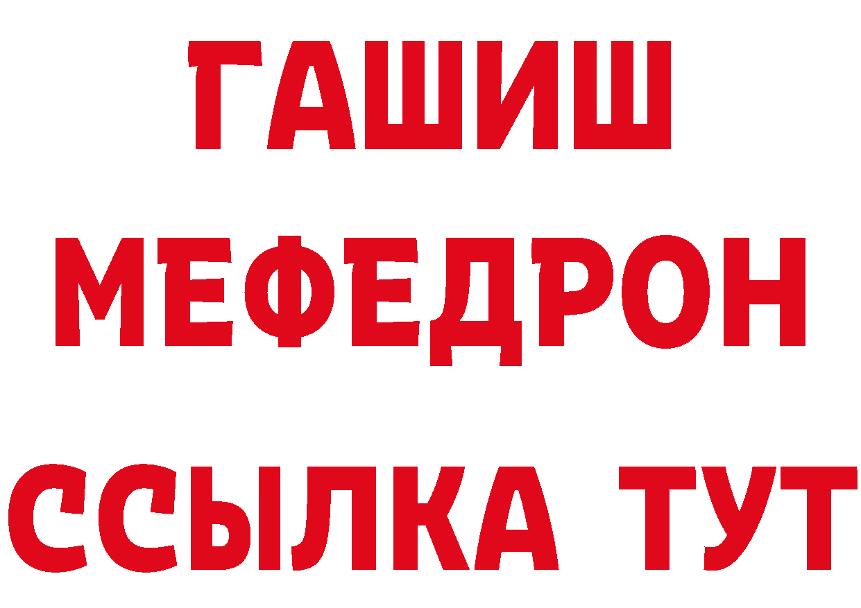APVP VHQ вход darknet KRAKEN Пермь