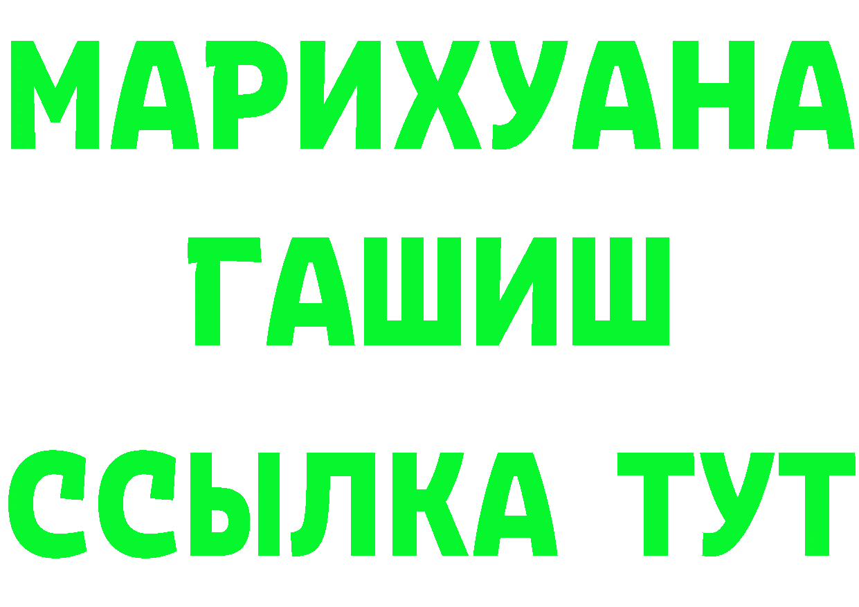 Меф 4 MMC сайт shop блэк спрут Пермь
