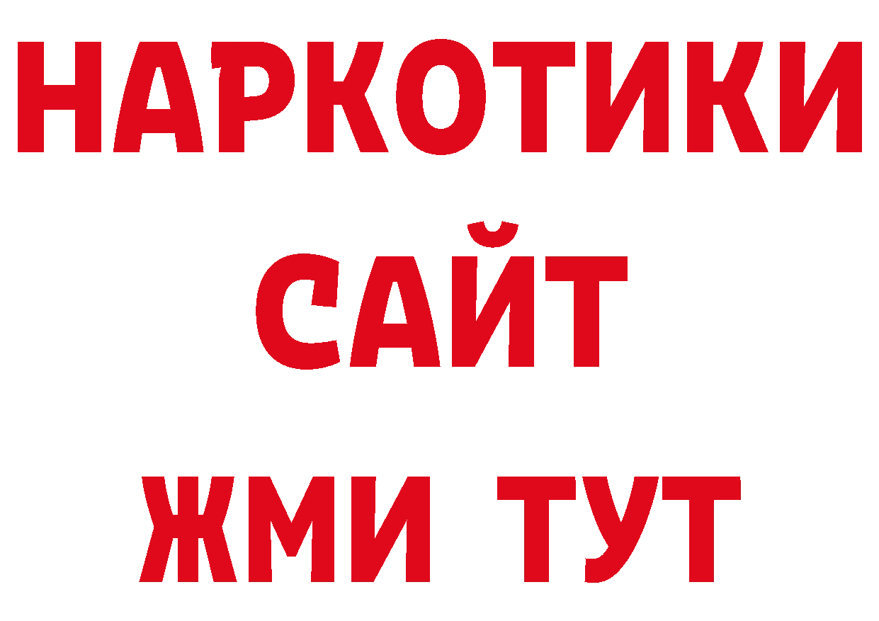 Псилоцибиновые грибы Magic Shrooms как зайти сайты даркнета блэк спрут Пермь