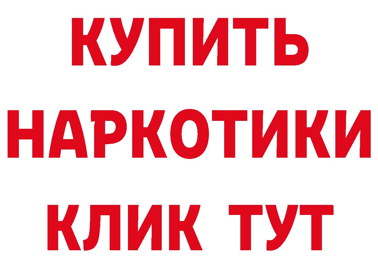 БУТИРАТ оксана вход мориарти гидра Пермь