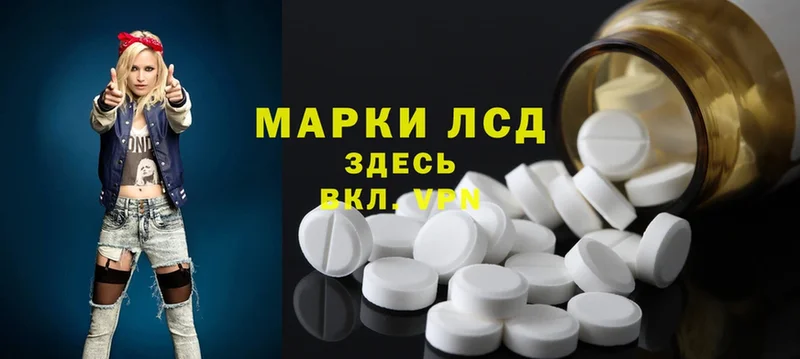 KRAKEN ONION  Пермь  ЛСД экстази ecstasy 