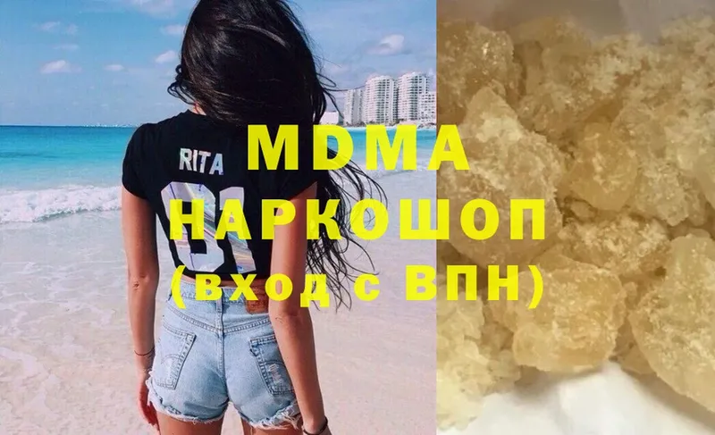 как найти закладки  Пермь  МДМА VHQ 