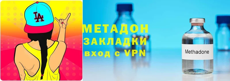 цена наркотик  Пермь  Метадон белоснежный 
