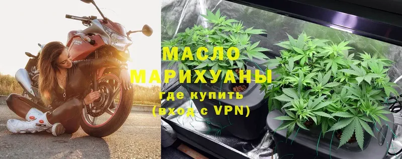 ТГК вейп Пермь